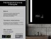 Огледала С LED Подсветка L02 #5