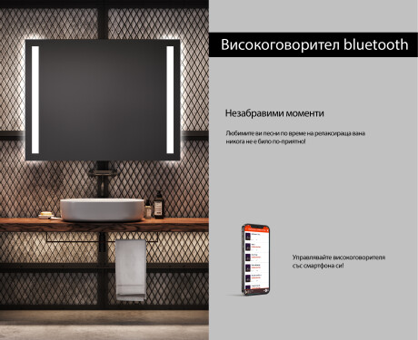 Огледала С LED Подсветка L02 #6