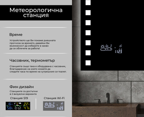Огледала С LED Подсветка L03 #5