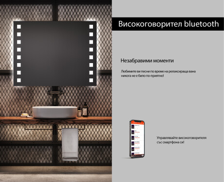 Огледала С LED Подсветка L03 #6