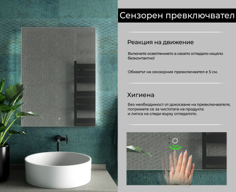 Огледала С LED Подсветка L03 #7