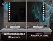 Огледала С LED Подсветка L06 #5