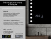Огледала С LED Подсветка L06 #5