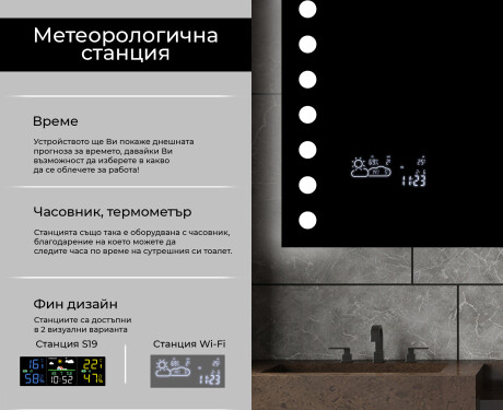 Огледала С LED Подсветка L06 #5