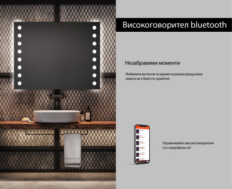 Огледала С LED Подсветка L06 #6