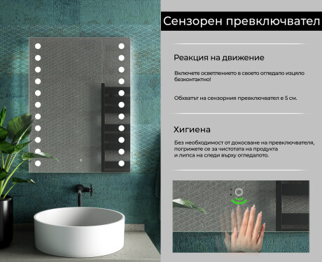 Огледала С LED Подсветка L06 #7