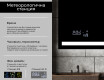Огледала С LED Подсветка L09 #5