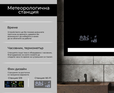 Огледала С LED Подсветка L09 #5