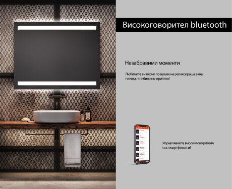 Огледала С LED Подсветка L09 #6