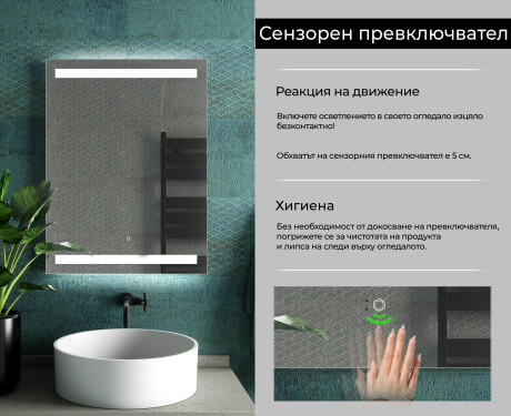 Огледала С LED Подсветка L09 #7