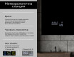 Огледала С LED Подсветка L12 #5
