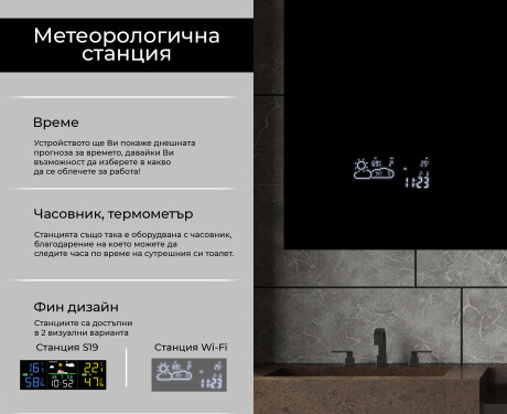 Огледала С LED Подсветка L12 #5