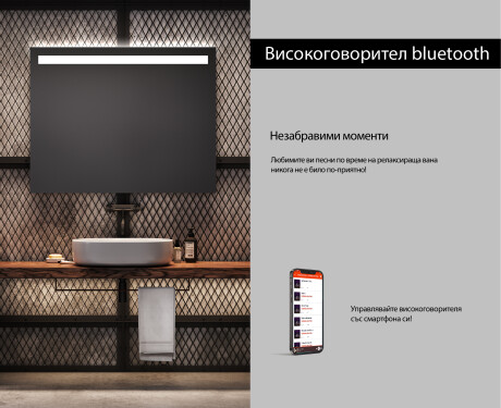 Огледала С LED Подсветка L12 #6