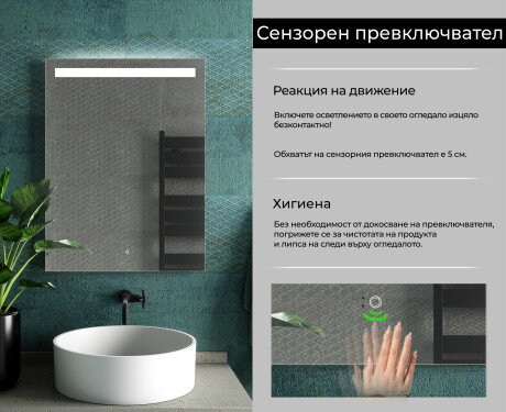 Огледала С LED Подсветка L12 #7