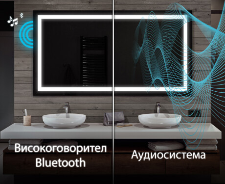 Огледала С LED Подсветка L15 #5