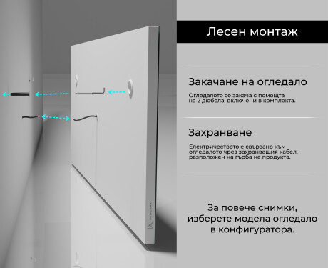 Огледала С LED Подсветка L15 #9