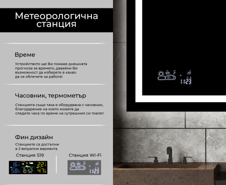 Огледала С LED Подсветка L15 #5