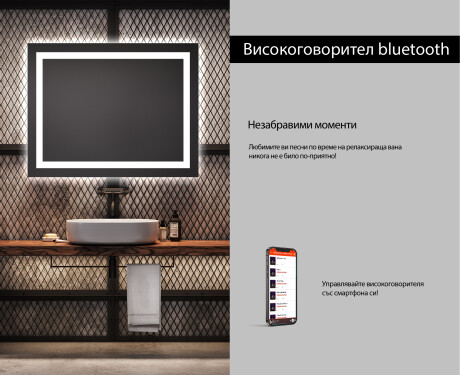 Огледала С LED Подсветка L15 #6