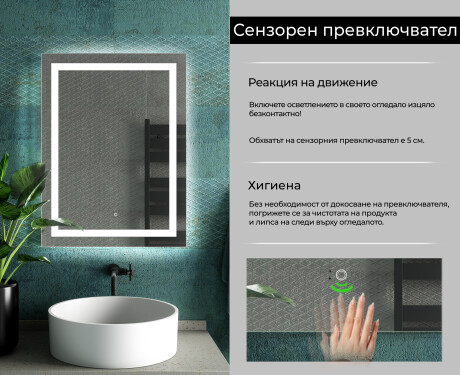 Огледала С LED Подсветка L15 #7