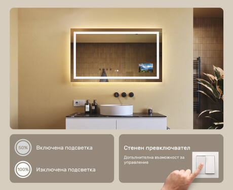 Огледала С LED Подсветка L15 120x80cm - SmartScreen, DualColor, Отоплителна рогозка #6