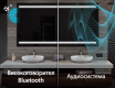 Огледала С LED Подсветка L23 #5