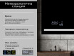 Огледала С LED Подсветка L23 #5