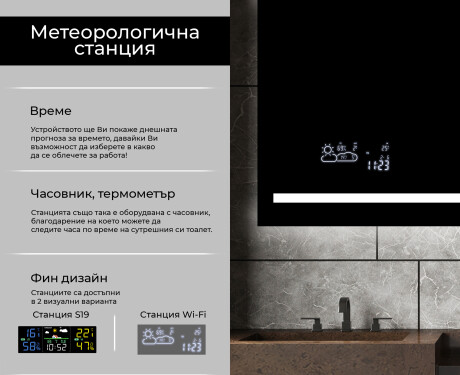Огледала С LED Подсветка L23 #5