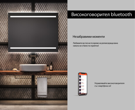 Огледала С LED Подсветка L23 #6