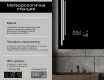 Огледала С LED Подсветка L27 #5