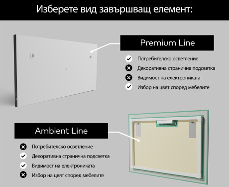 Огледала С LED Подсветка L38 #2
