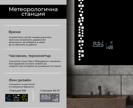 Огледала С LED Подсветка L38 #5