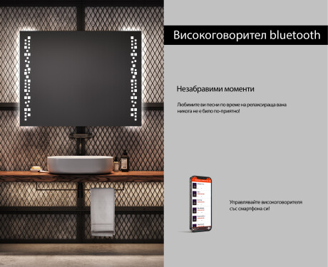 Огледала С LED Подсветка L38 #6