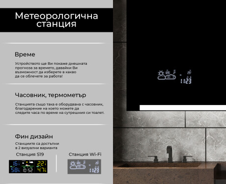 Огледала С LED Подсветка L47 #5