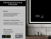 Огледала С LED Подсветка L49 #5