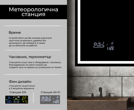 Огледала С LED Подсветка L49 #5