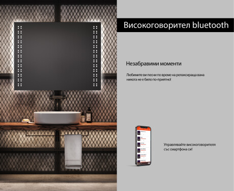 Огледала С LED Подсветка L55 #6