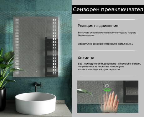 Огледала С LED Подсветка L55 #7