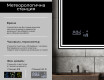 Огледала С LED Подсветка L57 #5