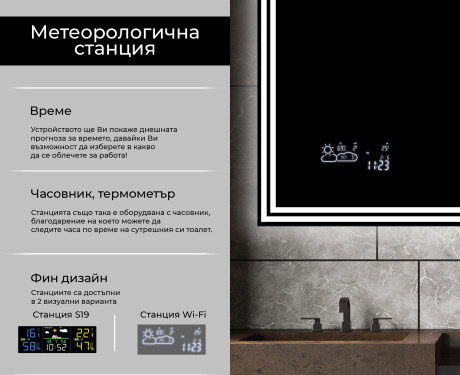 Огледала С LED Подсветка L57 #5