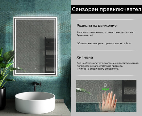 Огледала С LED Подсветка L57 #7
