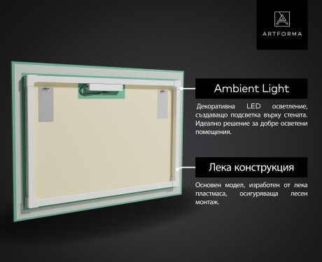 Огледала С LED Подсветка L58 #2