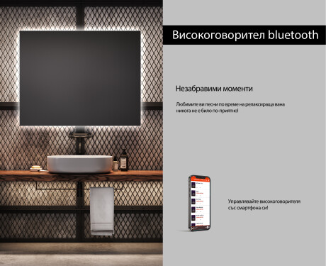 Огледала С LED Подсветка L58 #6