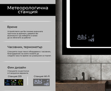 Огледала С LED Подсветка L61 #5