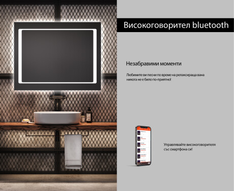 Огледала С LED Подсветка L61 #6
