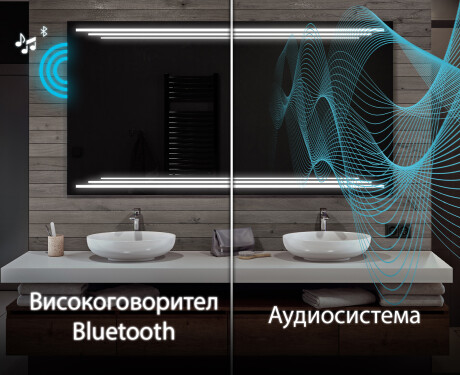 Огледала С LED Подсветка L75 #5