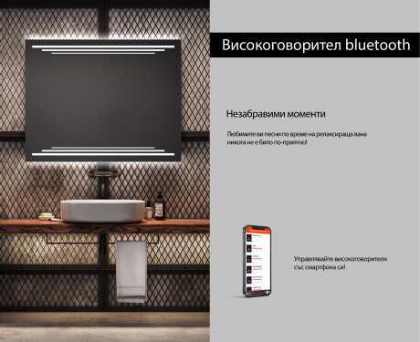 Огледала С LED Подсветка L75 #6