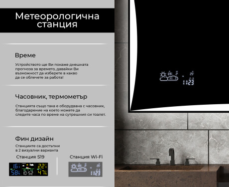 Огледала С LED Подсветка L77 #5