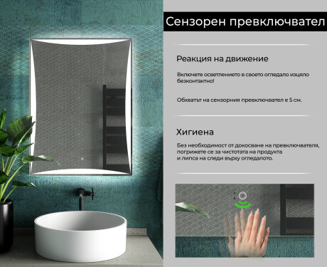 Огледала С LED Подсветка L77 #7