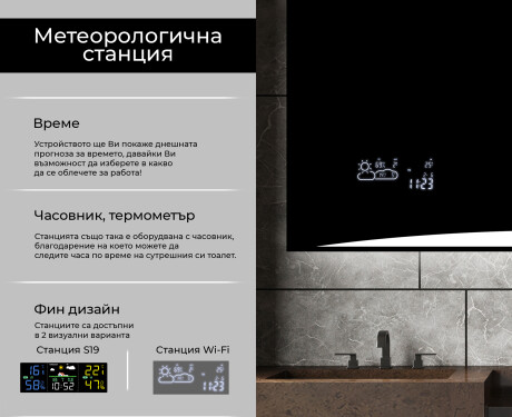 Огледала С LED Подсветка L78 #5