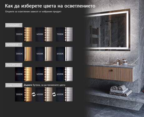 Подсветено Огледало - SlimLine L49 #6